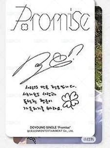 Promise 專輯卡 DIGIPACK 背面