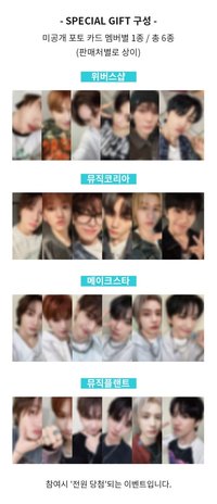 19.99 wvs/mk/ms/mp 特別禮