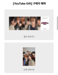 19.99 Youtube 特典