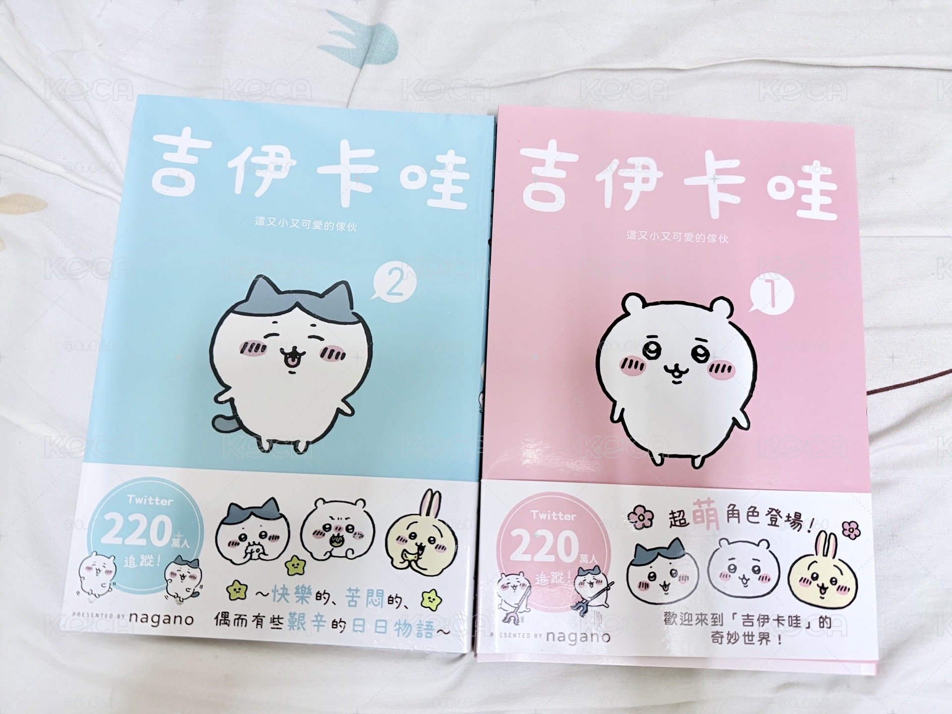 台版漫畫