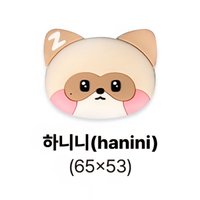 手機支架 磁吸卡夾