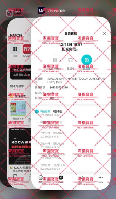 ✴️ 迷一 wvs3.0 幸運卡 趙雨凡