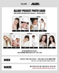 CLIO代言 代言卡