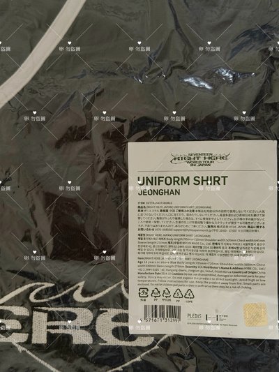 RIGHT HERE JAPAN 球衣 淨漢