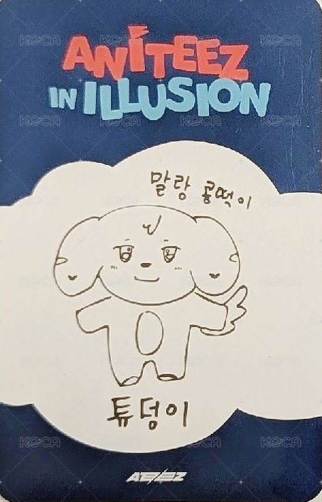 ANITEEZ IN ILLUSION 周邊卡 PHPTO SET 背面