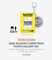 26年曆 鑰匙圈吊飾 