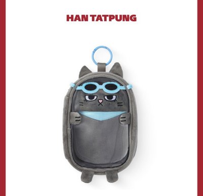 聖誕快閃 HAN TATPUNG 娃包 現貨 泰山 TAESAN