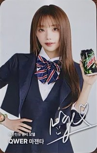 Mountain Dew II 3.0 代言卡 