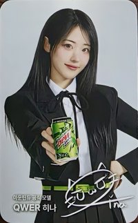 Mountain Dew II 3.0 代言卡 