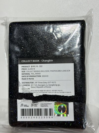 四期飯咪 彬卡冊