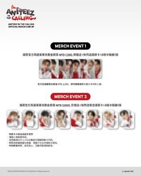 ANITEEZ IN THE CALLING 海外快閃滿額卡