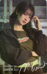Mountain Dew II 2.0 代言卡 