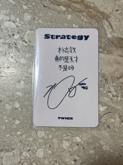 志效 星河中文卡背特典