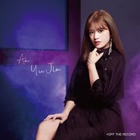 Buenos Aires WIZ*ONE盤 CD 單封