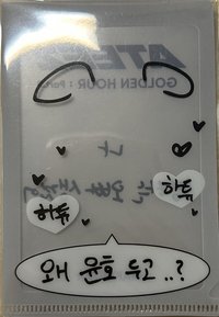 MS預售特典小資料夾