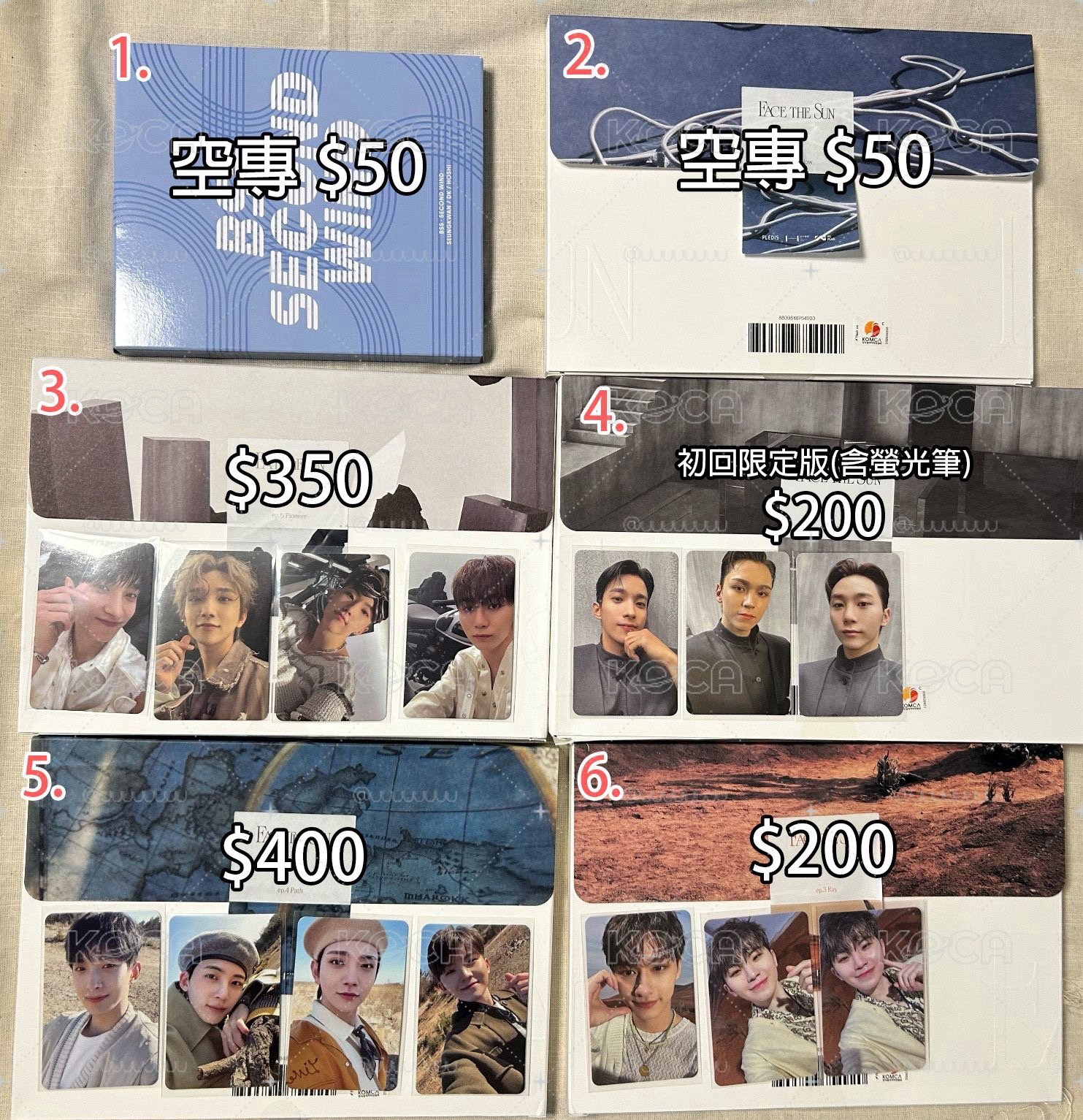SVT 空專/全專