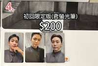 EP1 (初回限定版）