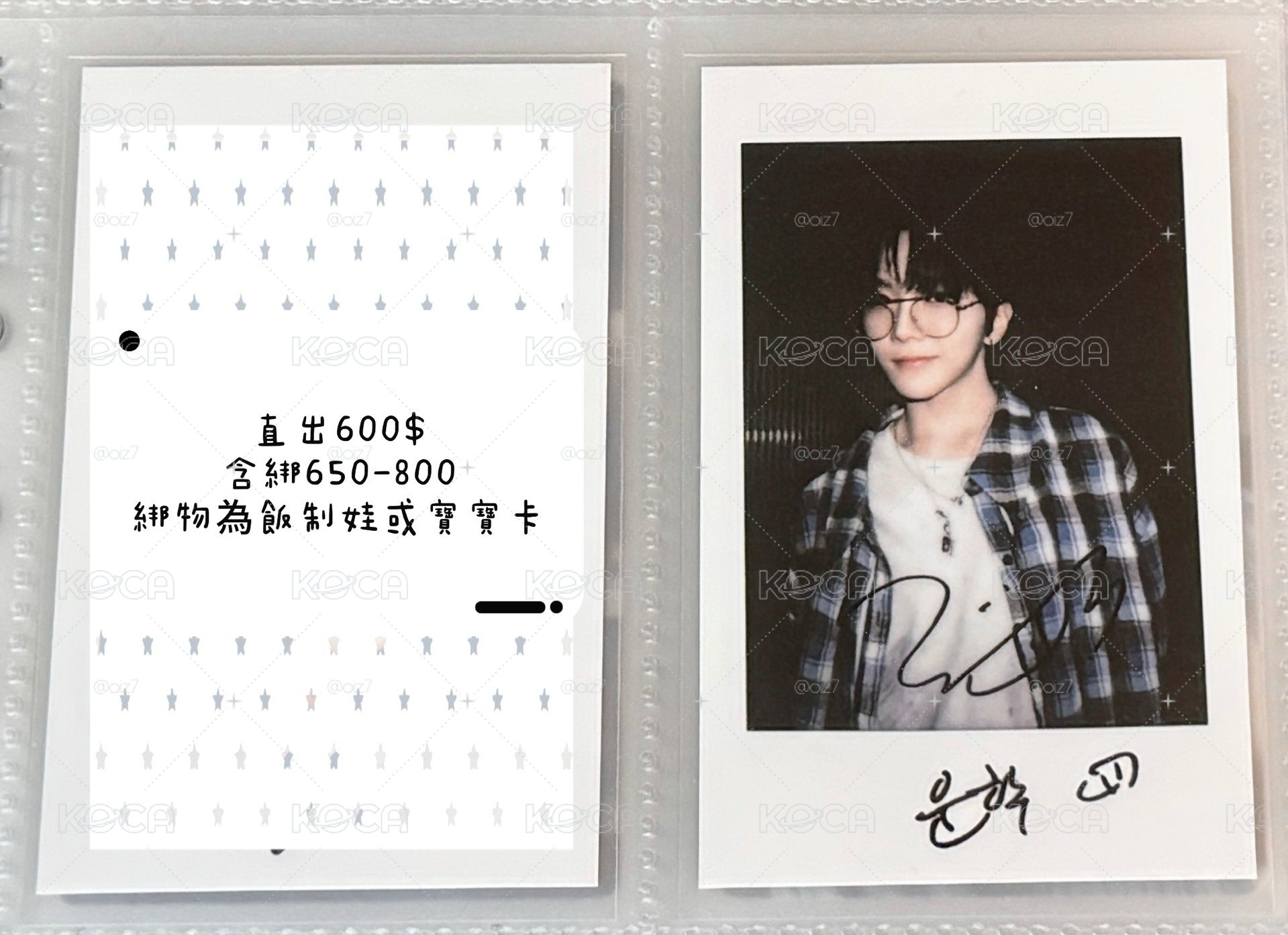 BOYNEXTDOOR 19.99 トレカ 6枚セット 中華 yzy 一直娛 WOONHAKWHY..小卡】boynextdoor 金雲鶴6 yzy 一直娛中文卡背青島中簽