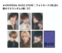 No Genre 環球 單封 特典