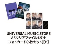 No Genre 環球 PB 特典