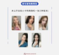 KILL MY DOUBT 楠藝簽售1.0