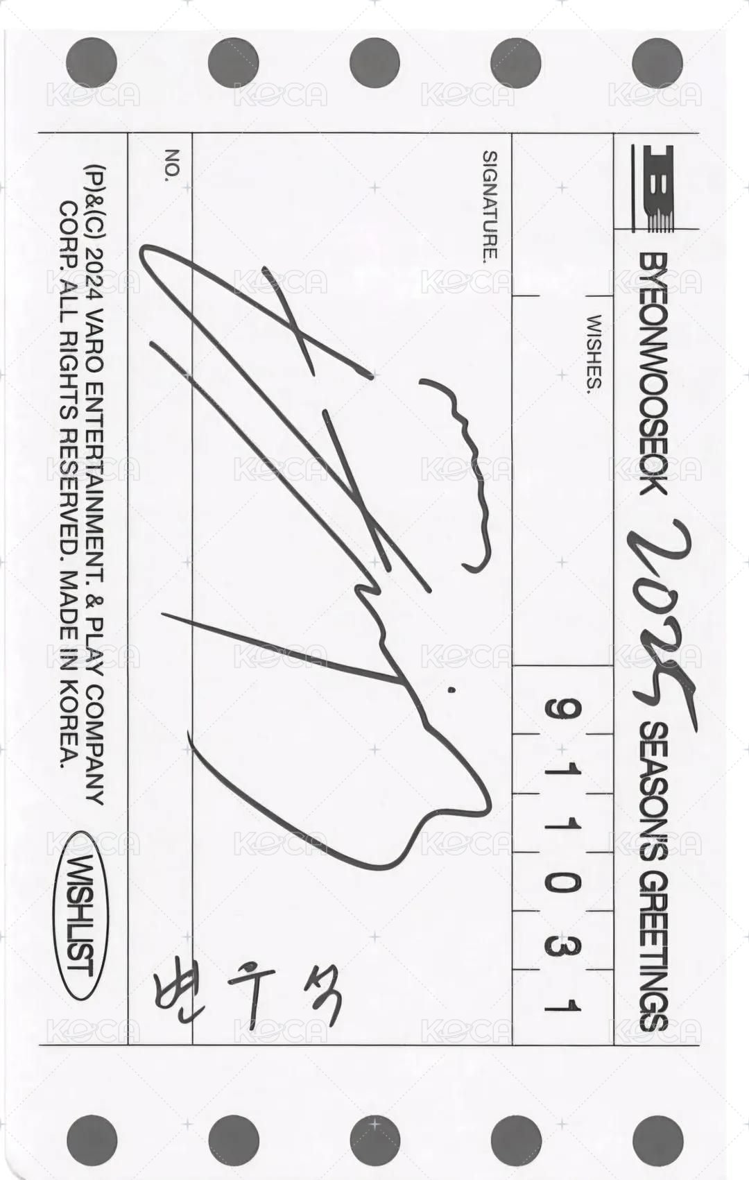 2025年曆 年曆卡  背面