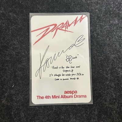 aespa KARINA Drama 日本限定版 專卡柚