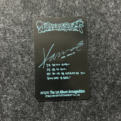 aespa KARINA 正規一 zine Ver. 專卡柚 