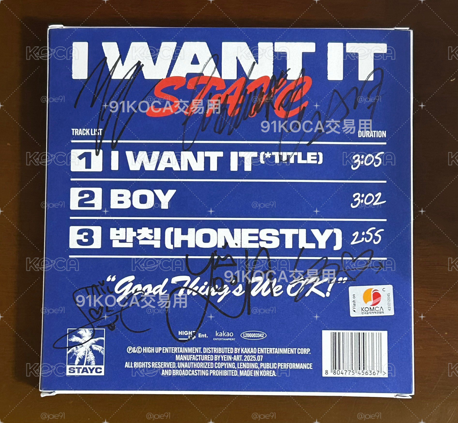 STAYC I WANT IT 全員親簽專