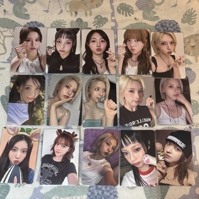 出清 各成員都有