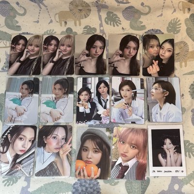 出清 各成員都有