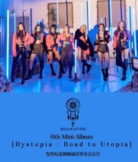 迷你六輯 一直娛 1.0