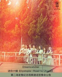 迷你六輯 一直娛 2.0