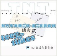 《溯．海》文具套裝