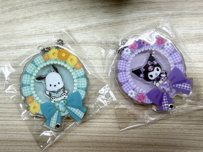 三麗鷗 帕恰狗酷洛米 花朵吊飾 全新未拆