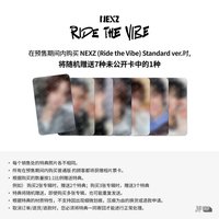 出道專 jyp預售特典