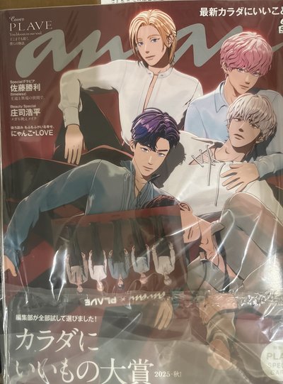 an．an (11/5/No.2469/2025/附PLAVE小卡組)