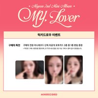 MY, Lover MR幸運卡