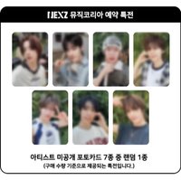 出道專 mk預售特典