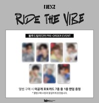 出道專 bdm預售特典