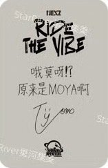 出道專 sr 簽售卡  背面