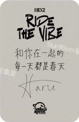 出道專 sr 簽售卡  背面