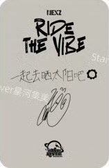 出道專 sr 簽售卡  背面