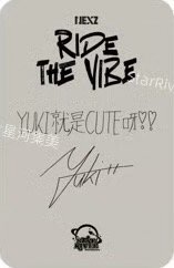 出道專 sr 簽售卡  背面