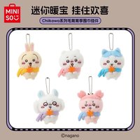 毛茸茸過冬系列 楓葉圍巾吊飾 小桃