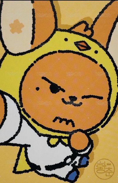 TXT PPULBATU Summer Together滿額卡 黃春、栗嘻