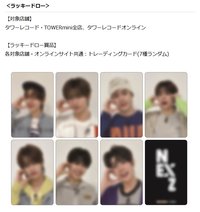 出道專 塔店幸運卡