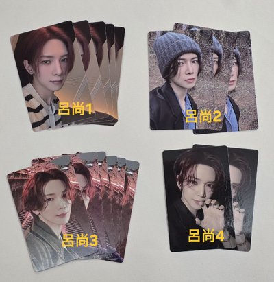 ⚠️下單前必讀注意事項⚠️ IN YOUR FANTASY EDITION. 大POCA專 弘中～呂尚 小卡/專卡 現貨