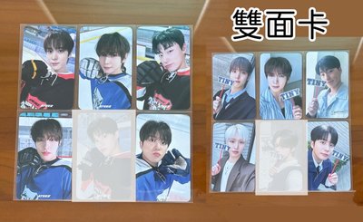 六期會員禮跟23夏寫