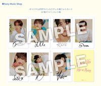 日本出道專 Sony Music索尼特典